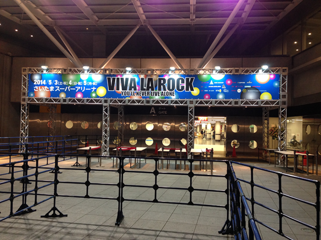 VIVA LA ROCK 2014